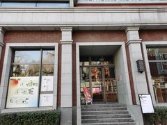 -PAGEONE(北京坊店)