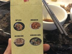 -金记猪肚鸡(琅西店)