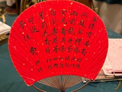 -誉八仙粤菜(万象天地店)