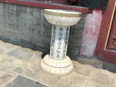 -挂甲禅寺