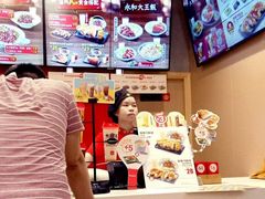 -永和大王(花好园店)