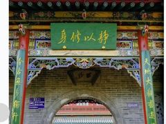 -迎泽公园