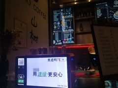 -MIAO COFFEE