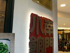 -南门小馆·清真(国贸商城店)