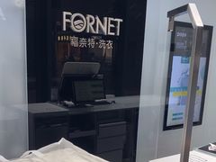 -福奈特洗衣洗鞋(宝华广场店)