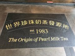 -春水堂人文茶馆(台中四维店)