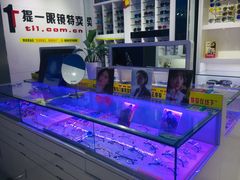 -提一眼镜·蔡司·依视路(小寨店)