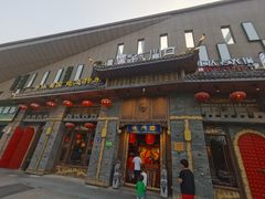-椒香城门口重庆老火锅(美颂广场店)
