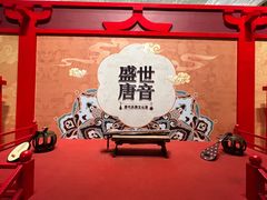 -陕西历史博物馆