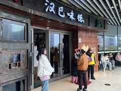 -汉巴味德自助餐厅(嘉定宝龙广场店)