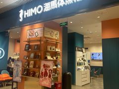 -海馬体照相馆(莘庄维璟印象城店)