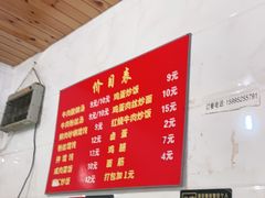 -二中酸辣汤(无锡梁溪区店)