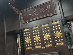 -谭嗣同故居