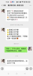 -重庆联合丽格美容医院