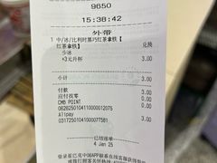 -星巴克(上海虹桥站2A检票口)