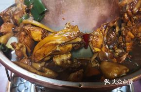 Hot Pot Whole Chicken