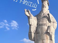 -秦始皇帝陵博物院(兵马俑)