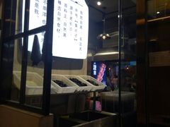 -自黑豆夫·臭豆腐夹馍(四海唐人街店)