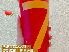 -7分甜(苏州中心店)