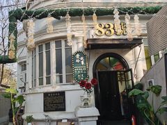 -天津五大道文化旅游区