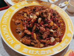 -金柱大盘鸡(和田二街店)