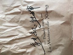 -熊叔熊婶面包房(团结湖店)