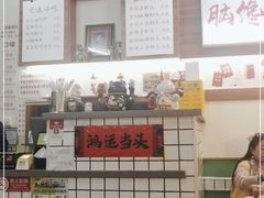 -脑馋粉儿(三里屯店)