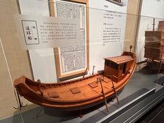 -舟山博物馆
