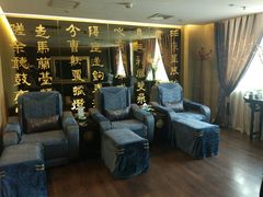 -华夏良子·足道SPA艾灸(王府井店)