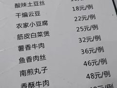 -马家烧麦(总店)