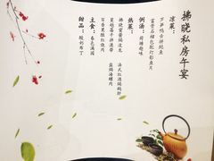 -拂晓山房·私房川菜(西门店)