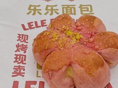 粉樱奶芋包-LELECHA乐乐茶(美罗城店)