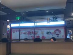 -海底捞火锅(让胡路万达店)
