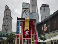-皇庭广场(福华三路店)