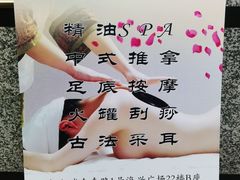 -沐森 •疗愈头疗馆(打浦桥店)