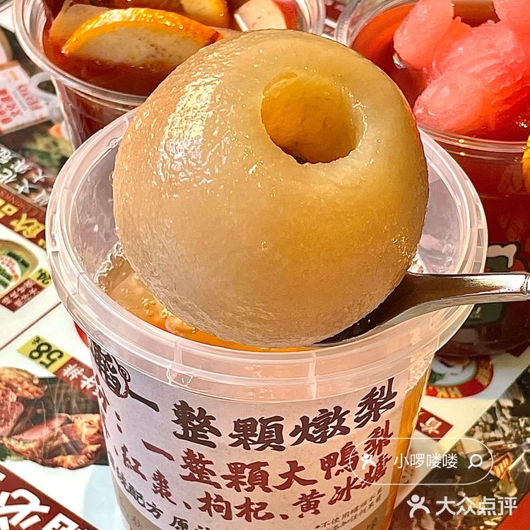 圣诞限定｜一整只惠灵顿烤鸡‼️还有一整颗炖梨！