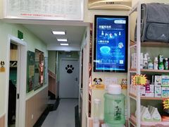 -瑞鹏宠物医院