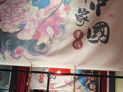 -涿掌柜·涿州宴