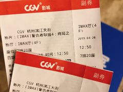 -CGV影城(滨江天街IMAX店)