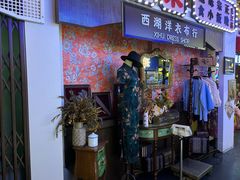 -桥东喜碧海鲜街(水东街店)