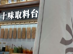 门面-小满手工粉(北京来福士店)