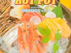 -笑福亭日式料理店(财富中心店)