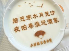 -小厨娘书香金陵(夫子庙老门东店)
