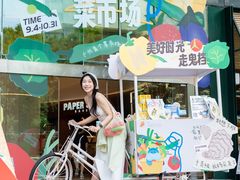 -广州保利时光里(建设大马路店)