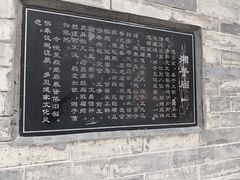-湘子庙