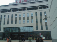 门面-西安交通大学第一附属医院(总院)