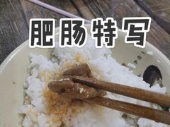 -朱大嘴肥肠血旺(福字街店)