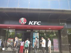 门面-肯德基(闵庄路店)
