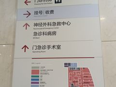 -复旦大学附属华山医院(总院)
