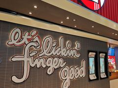 -肯德基(白云机场一号航站楼四店)